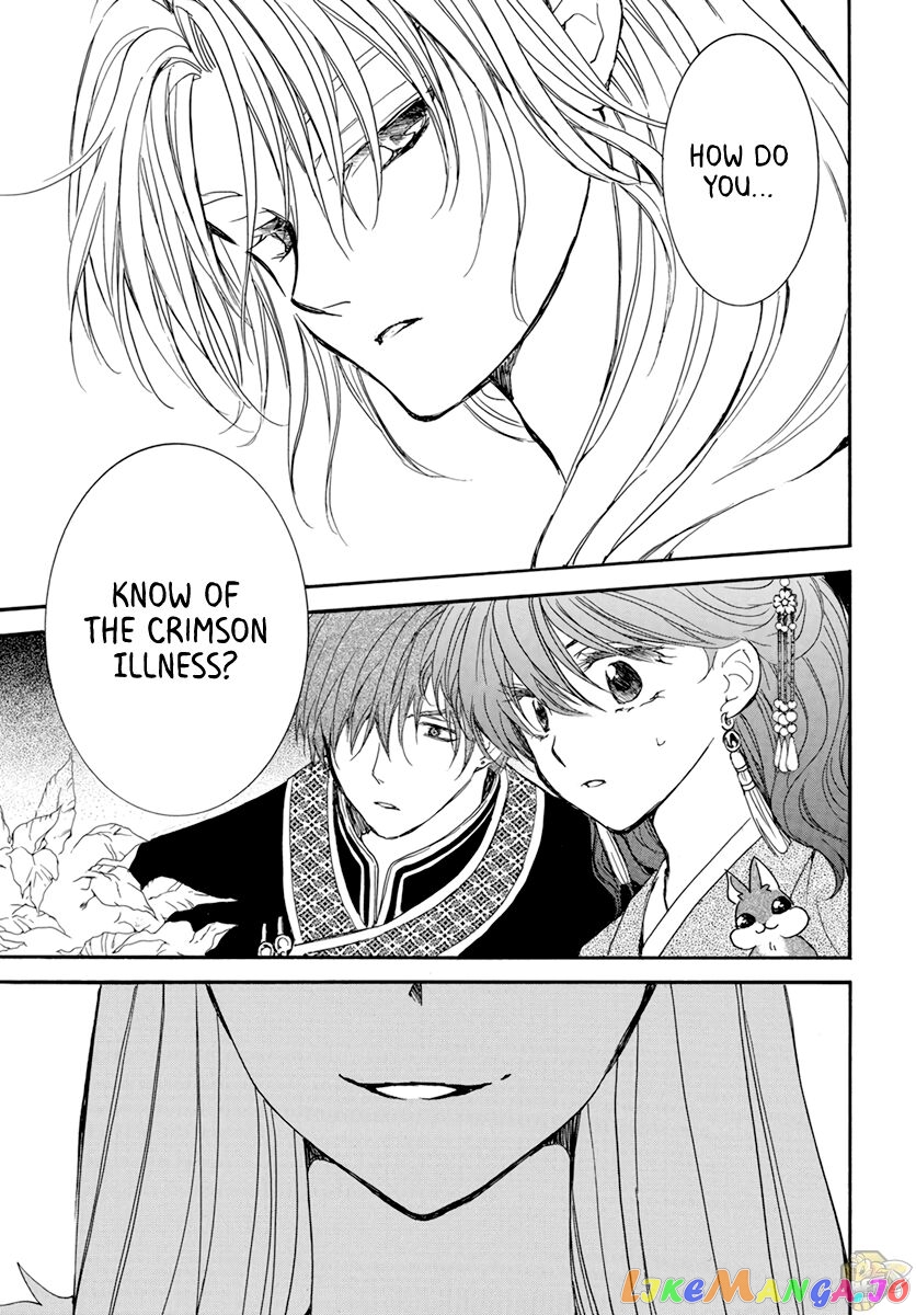 Akatsuki No Yona Chapter 203 image 19